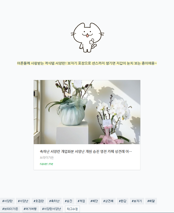 스펙표가 포함된 포스팅 결과